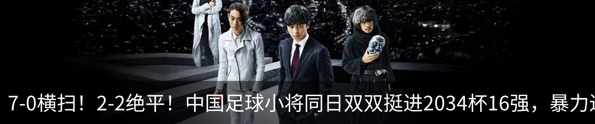 内页banner