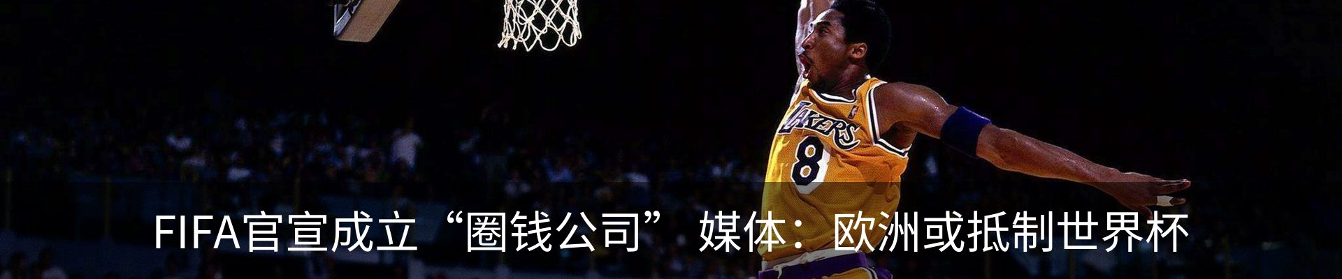 内页banner